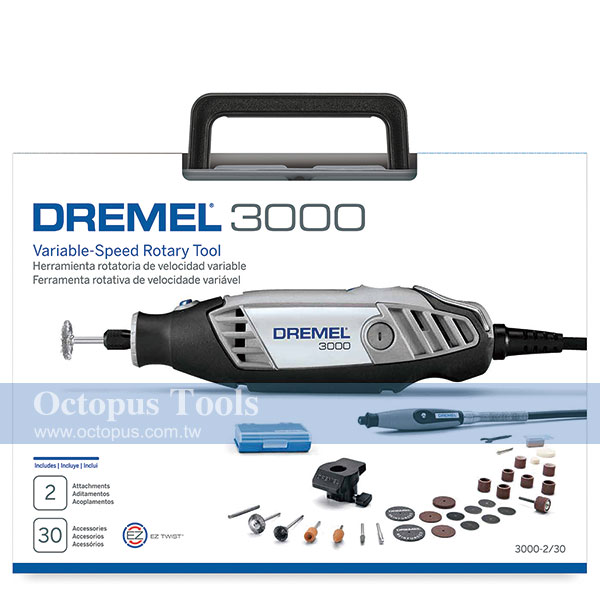 Dremel 3000 2/30 調速刻磨機組