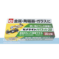 施敏打硬 HI-SUPER 30 80g AB膠