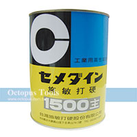 施敏打硬主劑 1500P 1kg裝