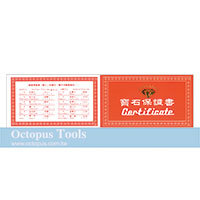 寶石保證書保單 50張/本
