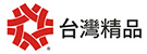 安全認證